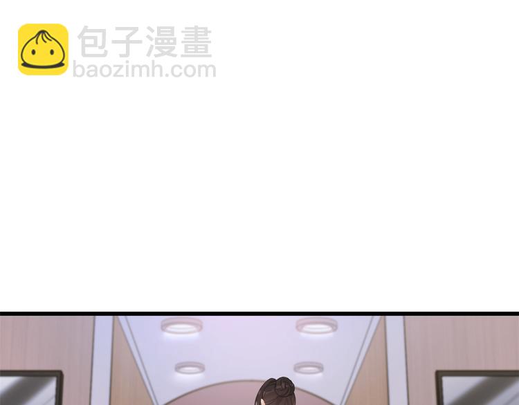 大佬失憶後只記得我 - 第22話 來自情敵的刁難(1/3) - 5