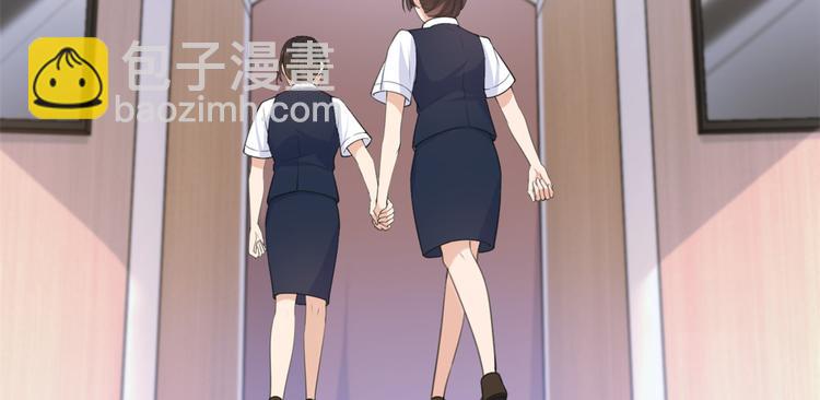 大佬失憶後只記得我 - 第22話 來自情敵的刁難(1/3) - 6