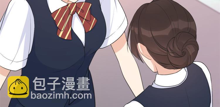 大佬失憶後只記得我 - 第22話 來自情敵的刁難(1/3) - 8