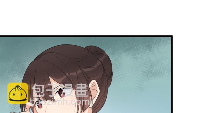 大佬失憶後只記得我 - 第22話 來自情敵的刁難(1/3) - 2