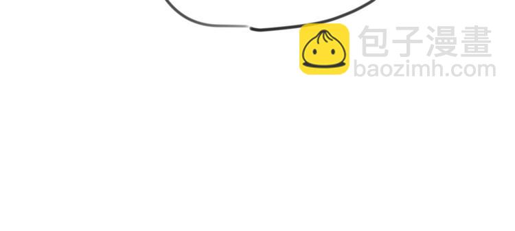 大佬失憶後只記得我 - 第22話 來自情敵的刁難(1/3) - 4