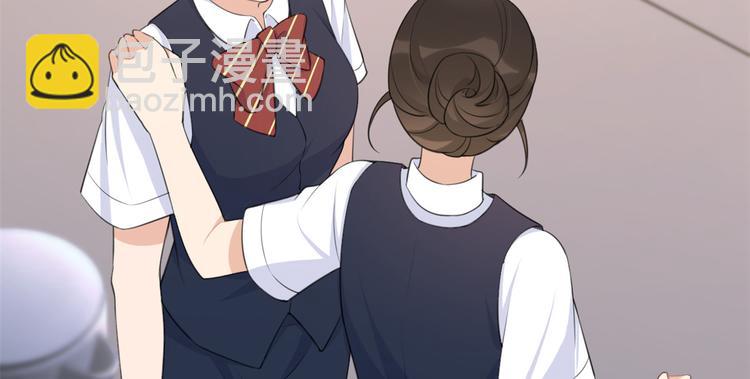 大佬失憶後只記得我 - 第22話 來自情敵的刁難(1/3) - 6