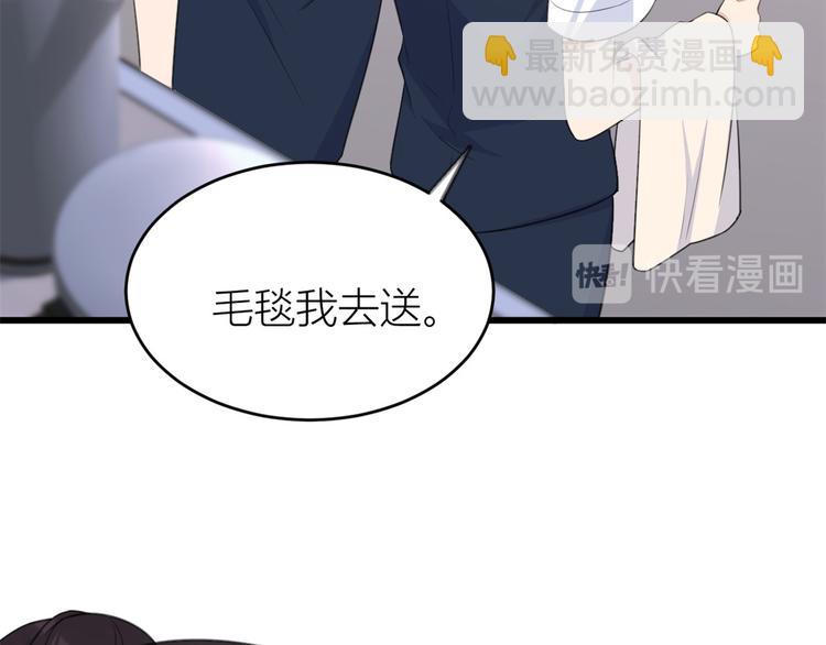 大佬失憶後只記得我 - 第22話 來自情敵的刁難(1/3) - 7