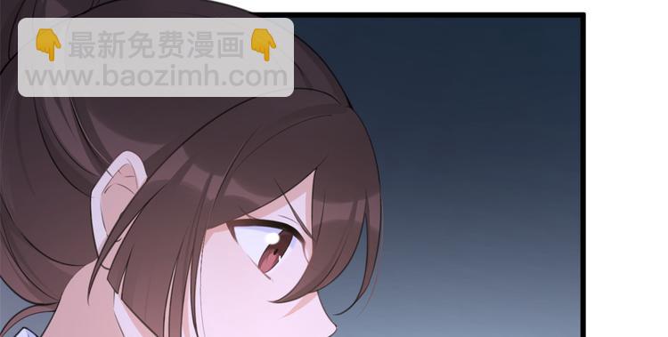 大佬失憶後只記得我 - 第22話 來自情敵的刁難(1/3) - 8