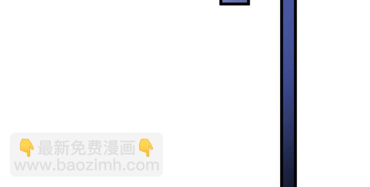 大佬失憶後只記得我 - 第22話 來自情敵的刁難(1/3) - 4