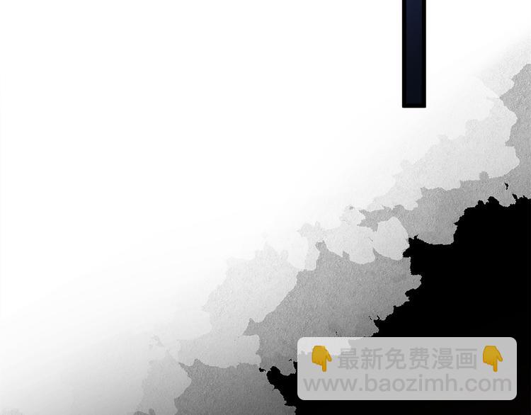 大佬失憶後只記得我 - 第22話 來自情敵的刁難(1/3) - 5