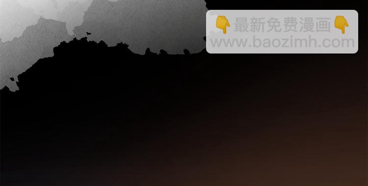 大佬失憶後只記得我 - 第22話 來自情敵的刁難(1/3) - 6