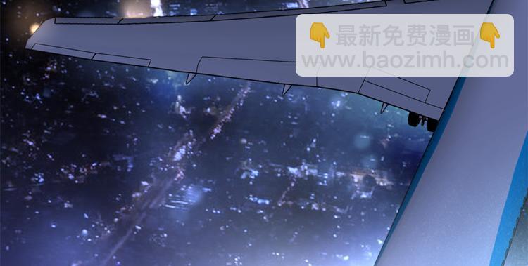 大佬失憶後只記得我 - 第22話 來自情敵的刁難(1/3) - 8