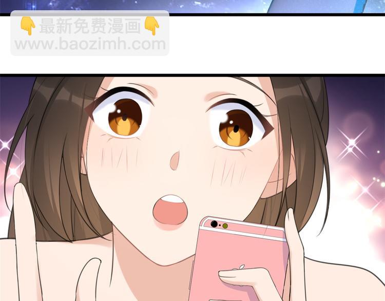 大佬失憶後只記得我 - 第22話 來自情敵的刁難(1/3) - 1