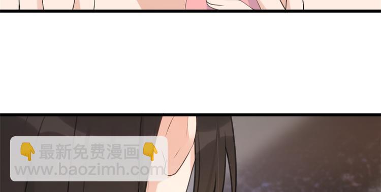 大佬失憶後只記得我 - 第22話 來自情敵的刁難(1/3) - 2