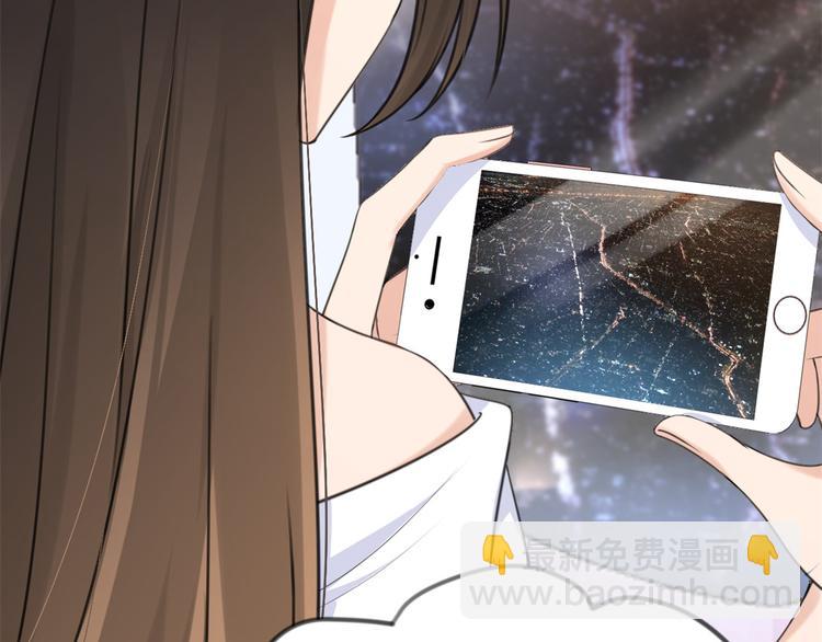 大佬失憶後只記得我 - 第22話 來自情敵的刁難(2/3) - 5