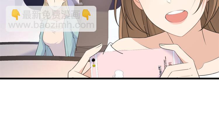 大佬失憶後只記得我 - 第22話 來自情敵的刁難(2/3) - 8