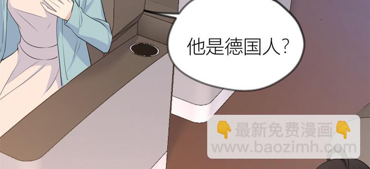 大佬失憶後只記得我 - 第22話 來自情敵的刁難(2/3) - 6