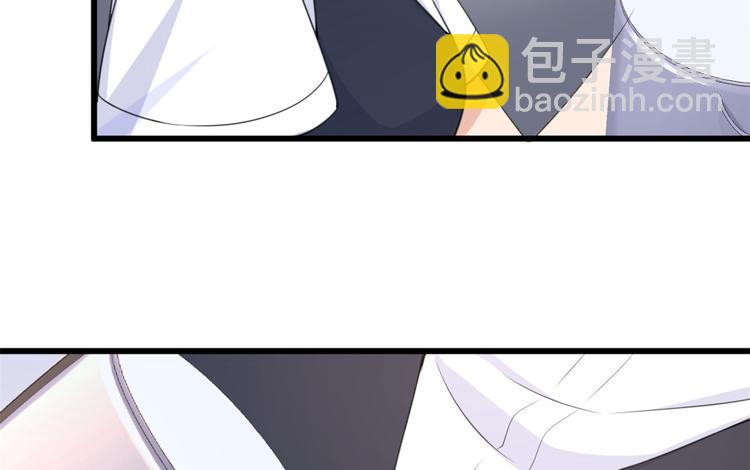 大佬失憶後只記得我 - 第22話 來自情敵的刁難(2/3) - 2