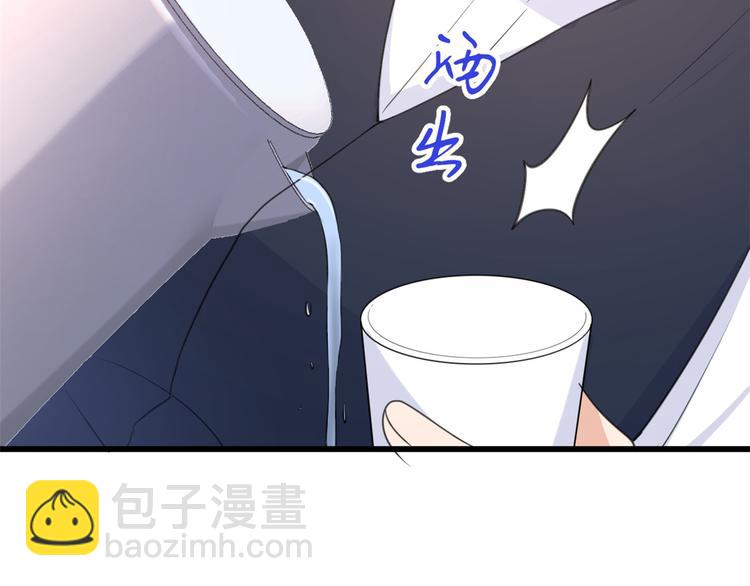 大佬失憶後只記得我 - 第22話 來自情敵的刁難(2/3) - 3