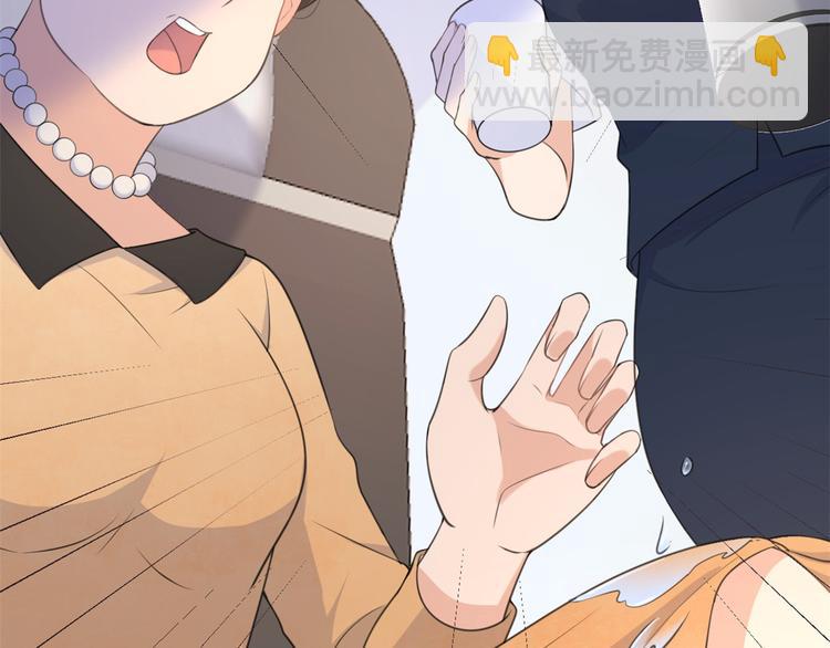 大佬失憶後只記得我 - 第22話 來自情敵的刁難(2/3) - 6