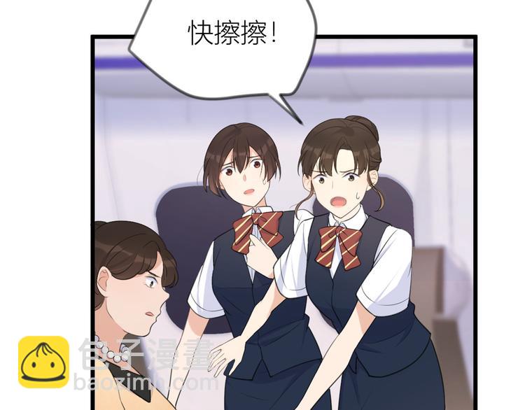 大佬失憶後只記得我 - 第22話 來自情敵的刁難(2/3) - 8