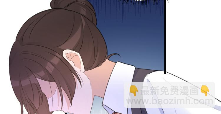 大佬失憶後只記得我 - 第22話 來自情敵的刁難(2/3) - 7