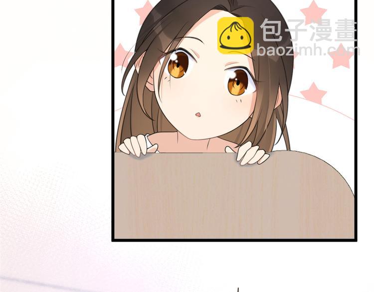 大佬失憶後只記得我 - 第22話 來自情敵的刁難(2/3) - 4