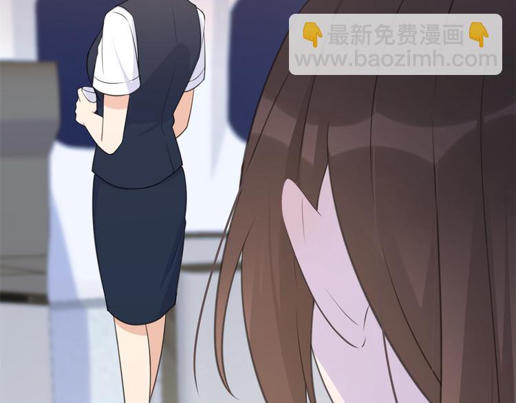 大佬失憶後只記得我 - 第22話 來自情敵的刁難(2/3) - 6