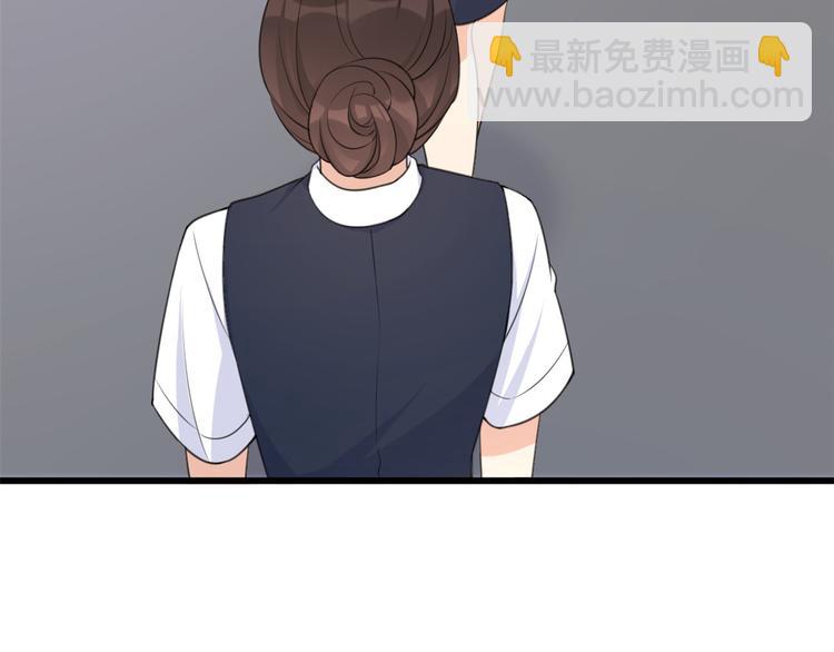 大佬失憶後只記得我 - 第22話 來自情敵的刁難(2/3) - 8