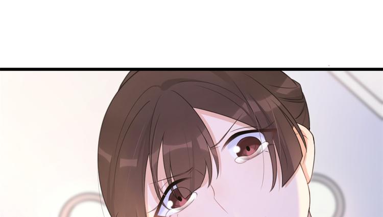 大佬失憶後只記得我 - 第22話 來自情敵的刁難(2/3) - 1