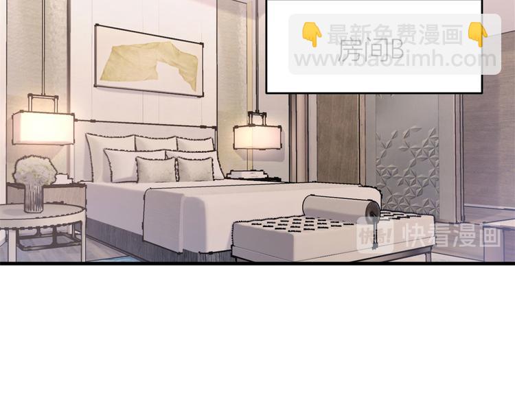 大佬失憶後只記得我 - 第24話 被我標記了(1/2) - 3