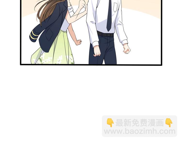 大佬失憶後只記得我 - 第24話 被我標記了(1/2) - 5