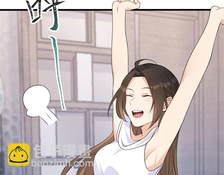 大佬失憶後只記得我 - 第24話 被我標記了(1/2) - 5