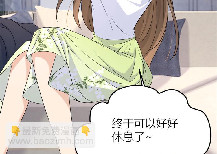 大佬失憶後只記得我 - 第24話 被我標記了(1/2) - 6