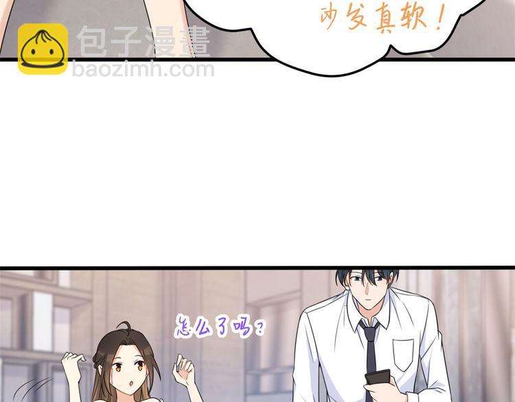 大佬失憶後只記得我 - 第24話 被我標記了(1/2) - 7