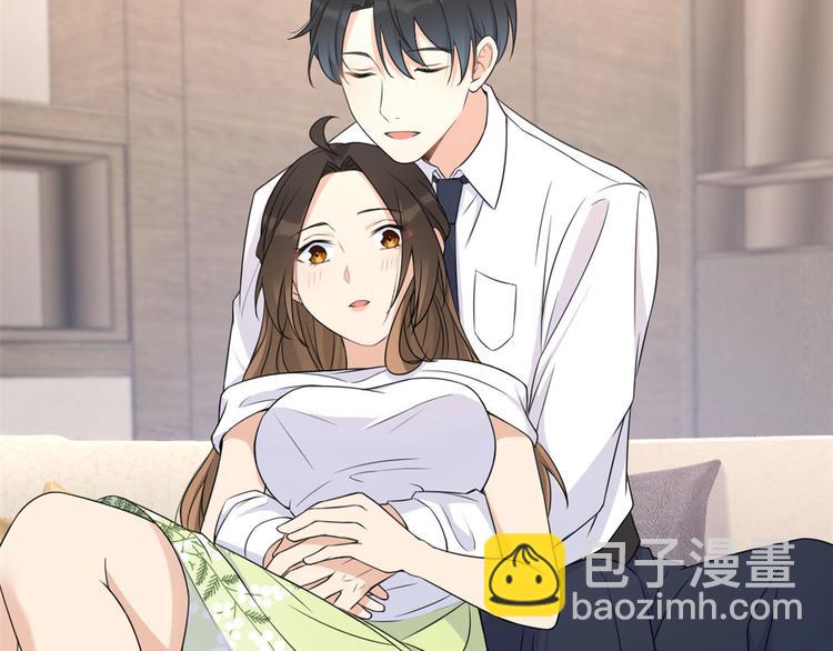 大佬失憶後只記得我 - 第24話 被我標記了(1/2) - 7