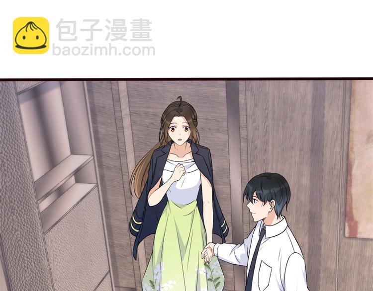 大佬失憶後只記得我 - 第24話 被我標記了(1/2) - 5