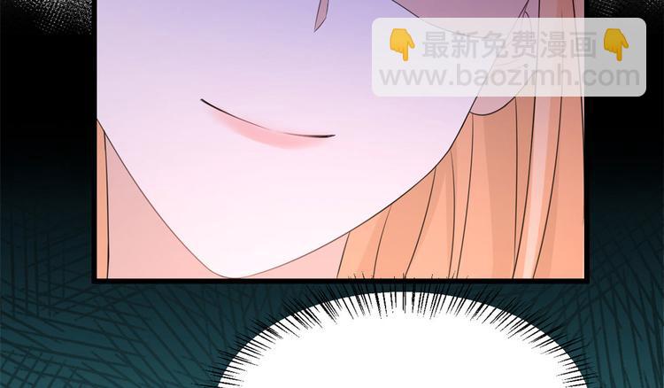 大佬失憶後只記得我 - 第24話 被我標記了(2/2) - 6