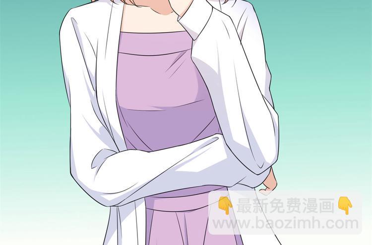 大佬失憶後只記得我 - 第24話 被我標記了(2/2) - 1