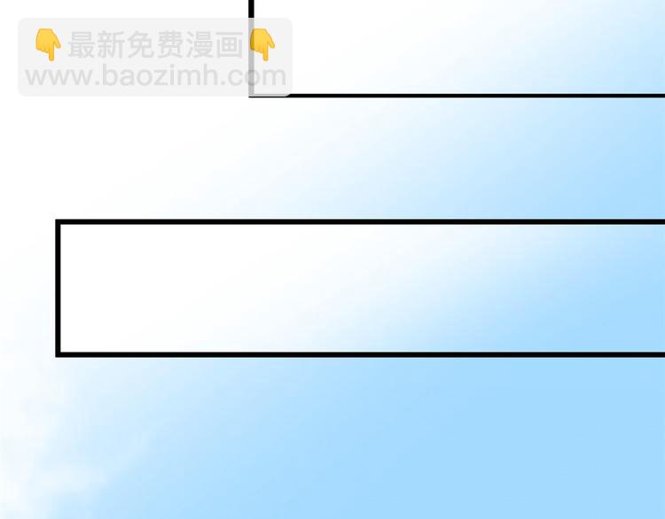 大佬失憶後只記得我 - 第24話 被我標記了(2/2) - 4