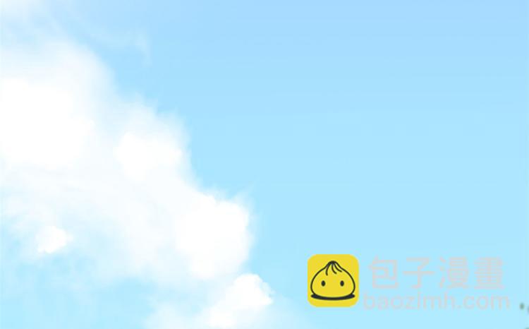 大佬失憶後只記得我 - 第24話 被我標記了(2/2) - 5