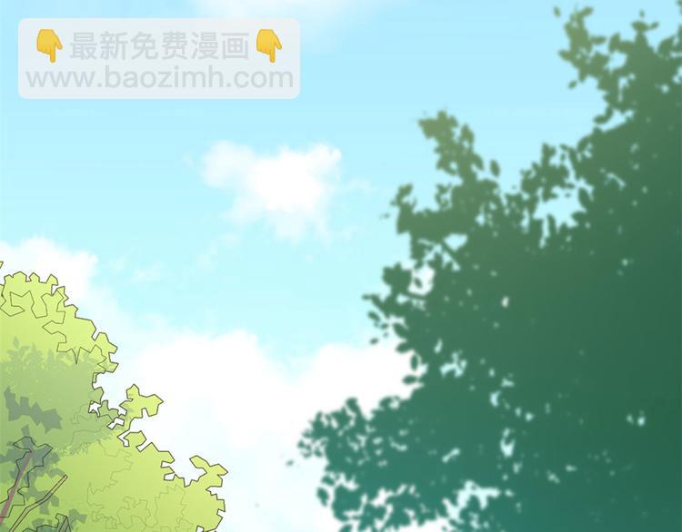 大佬失憶後只記得我 - 第24話 被我標記了(2/2) - 6