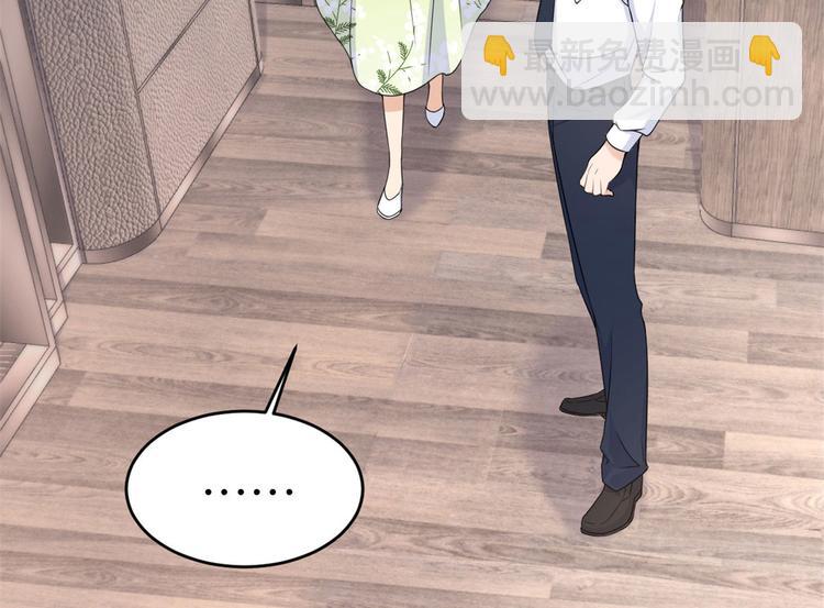 大佬失憶後只記得我 - 第24話 被我標記了(1/2) - 6