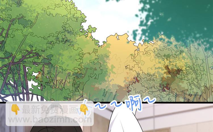 大佬失憶後只記得我 - 第24話 被我標記了(2/2) - 7