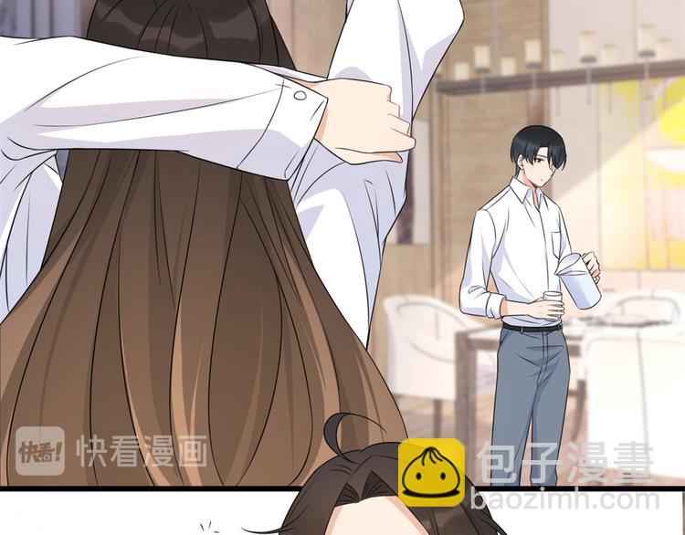 大佬失憶後只記得我 - 第24話 被我標記了(2/2) - 1