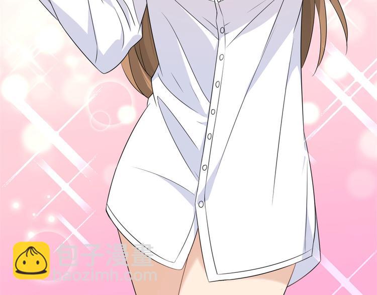 大佬失憶後只記得我 - 第24話 被我標記了(2/2) - 3