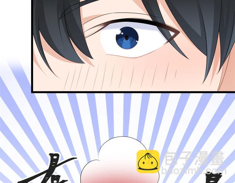 大佬失憶後只記得我 - 第24話 被我標記了(2/2) - 5