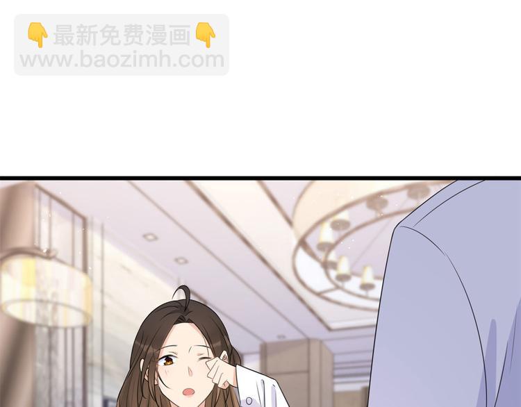 大佬失憶後只記得我 - 第24話 被我標記了(2/2) - 1