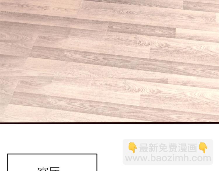 大佬失憶後只記得我 - 第24話 被我標記了(1/2) - 7