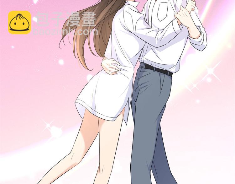 大佬失憶後只記得我 - 第24話 被我標記了(2/2) - 5