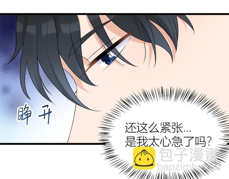 大佬失憶後只記得我 - 第24話 被我標記了(2/2) - 2