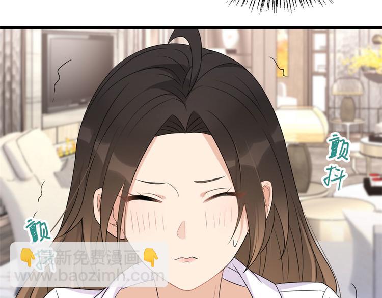 大佬失憶後只記得我 - 第24話 被我標記了(2/2) - 3