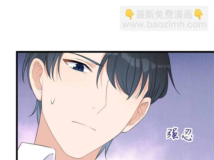 大佬失憶後只記得我 - 第24話 被我標記了(2/2) - 5