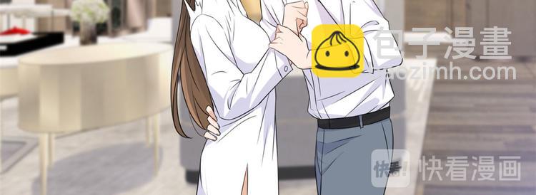 大佬失憶後只記得我 - 第24話 被我標記了(2/2) - 7